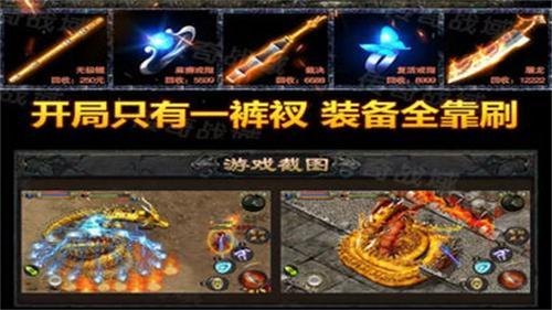 暗黑裁决