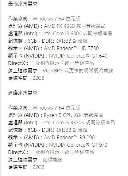 《Apex英雄》Win7游戏闪退的解决方法