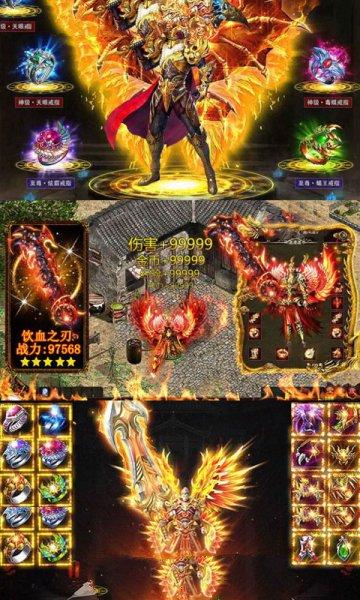 乾坤奇谭
