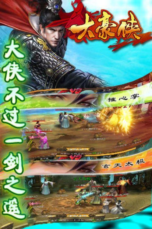 剑破苍穹