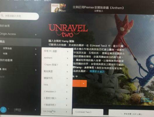 《Apex英雄》origin会员如何关闭自动续费功能