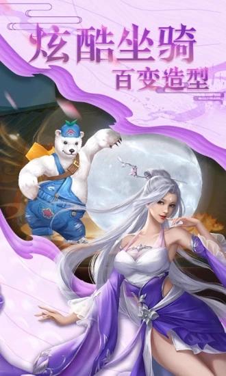 江湖剑侠传游戏截图