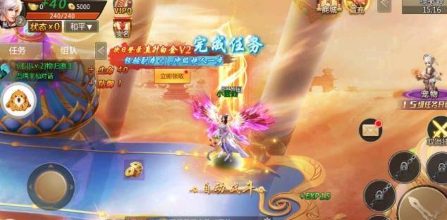 天命斩魔录