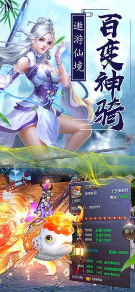 太古魔劫游戏图