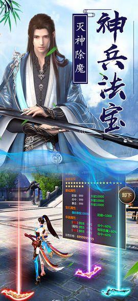 太古魔劫游戏图