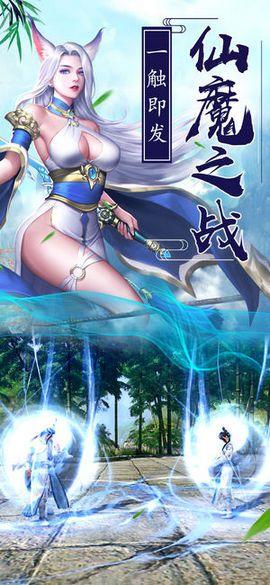 太古魔劫游戏图