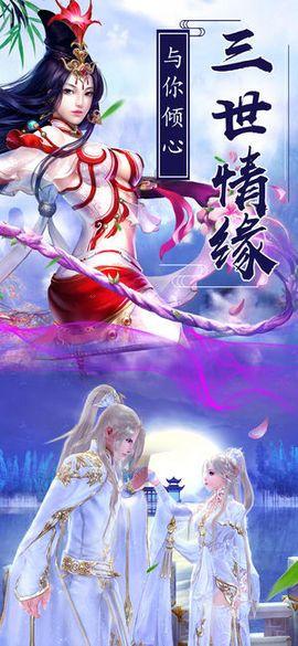 太古魔劫游戏图