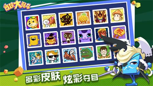 砖块大乱斗手游截图