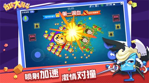 砖块大乱斗手游截图