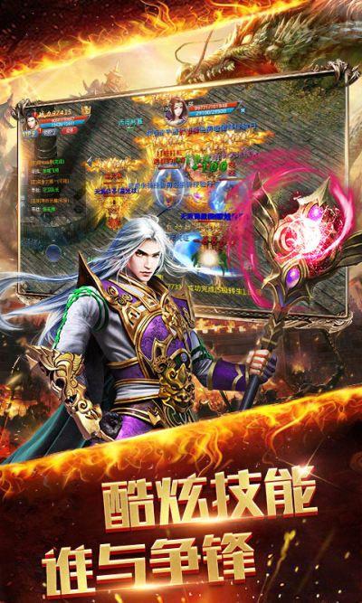 龙之战神大哥专属版游戏图