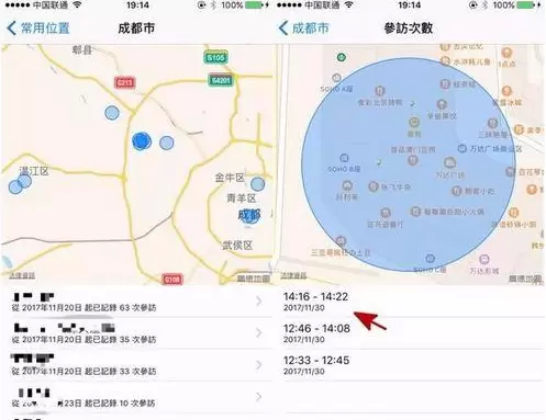 教你怎么用iPhone查岗 实时查看对方的位置