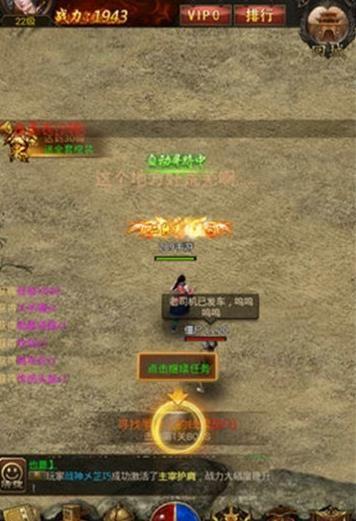 吞噬诸天