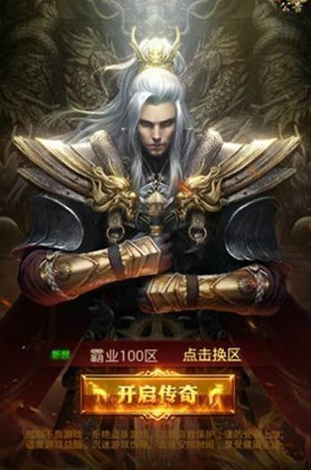 吞噬诸天