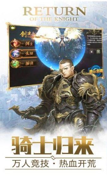 神迹天下