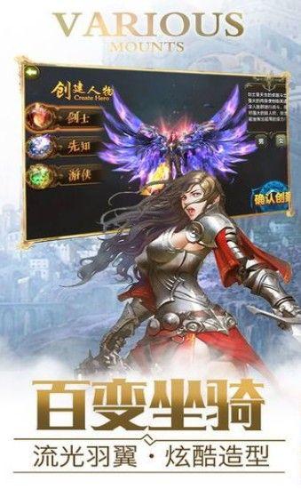神迹天下