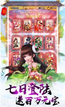 凉雪刀行超爆版