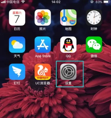 两台苹果设备Apple ID怎么不同步_两台苹果设备同一账号数据不同步设置方法