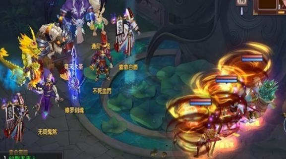 蝴蝶流星剑游戏截图