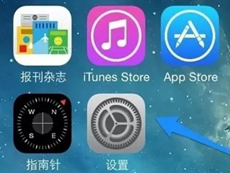 苹果手机iPhone无线WiFi信号差弱不好怎么办