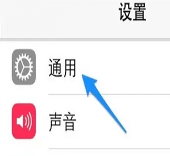 苹果手机iPhone无线WiFi信号差弱不好怎么办