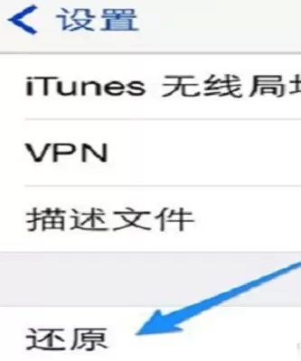 苹果手机iPhone无线WiFi信号差弱不好怎么办