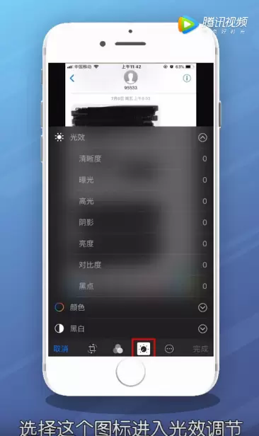 iPhone手机恢复打码照片方法教程