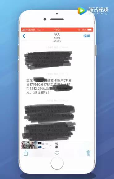 iPhone手机恢复打码照片方法教程