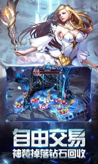 奇迹之剑之战神归来手游截图