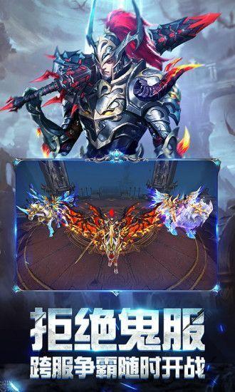 奇迹之剑之战神归来手游截图