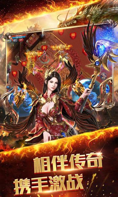 龙之战神游戏截图