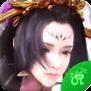 苍穹戮仙手游正式版