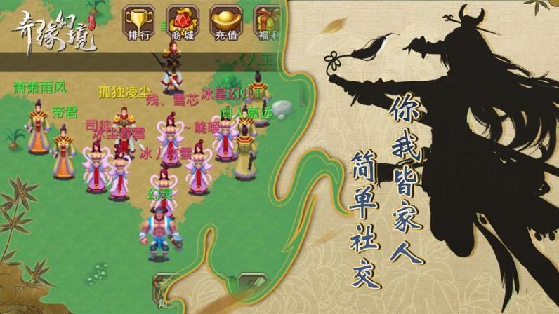 奇缘幻境土豪版游戏图3