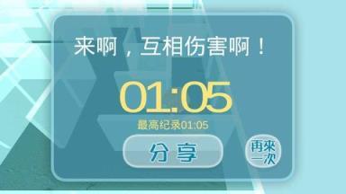 异次元空间游戏截图