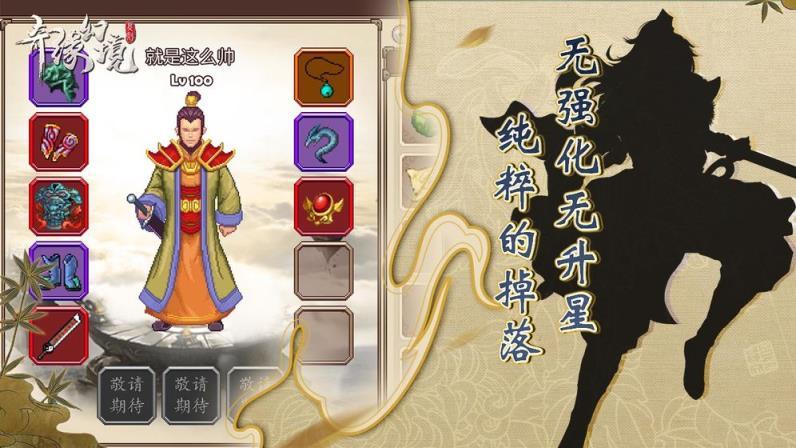 奇缘幻境土豪版游戏图1