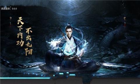 倚天屠龙传游戏图1