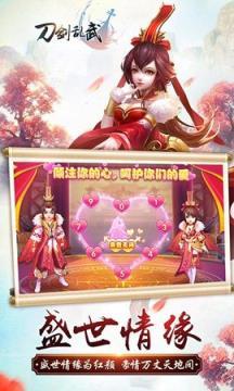 刀剑乱武折扣端游戏截图
