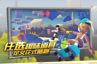 嘻哈酷跑游戏图3