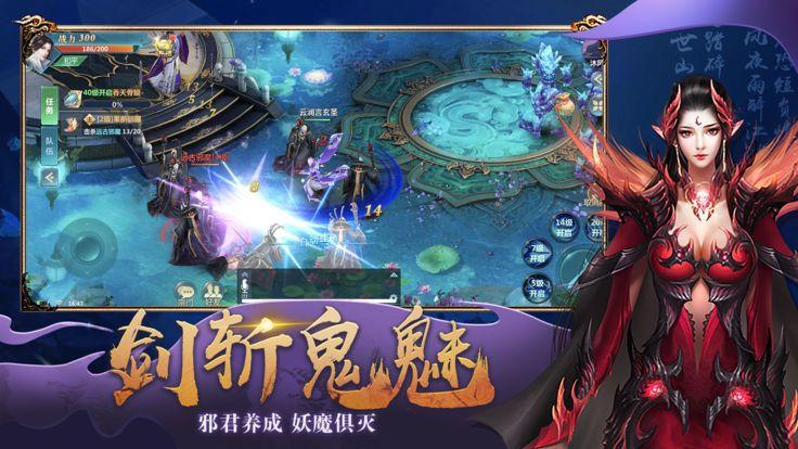 乱世邪君游戏截图