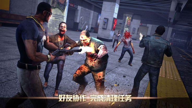 僵尸堡垒