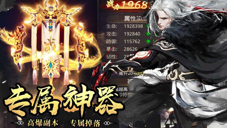极武争锋2