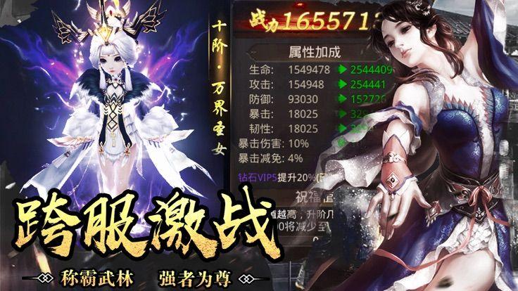 极武争锋1