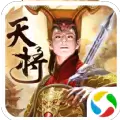 茅山降魔之天将传bt版