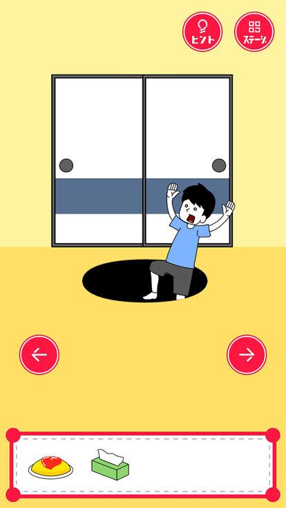 外遇逃生