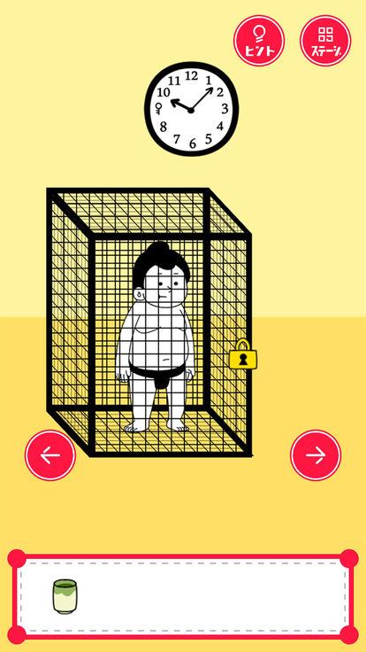外遇逃生