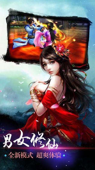 魔剑生死决