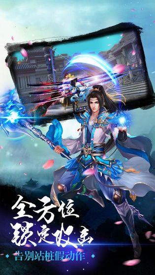 魔剑生死决