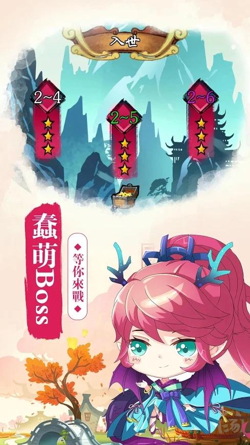 萌妖异闻录1