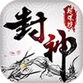 三国封神