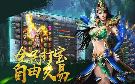 皇城圣战