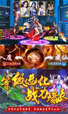 苍穹传之武道乾坤游戏截图